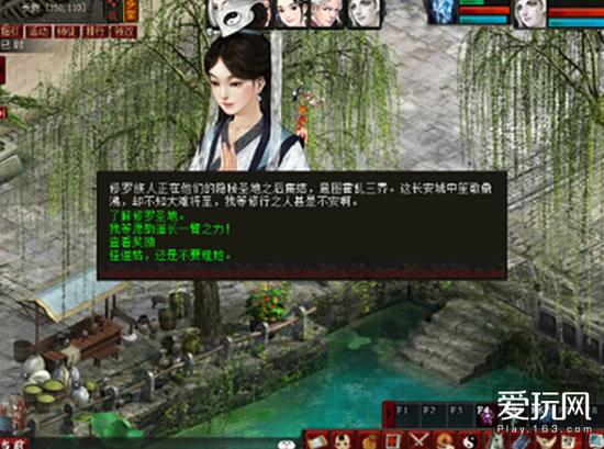 女孩子接受不了前男友怎么办？游戏画面